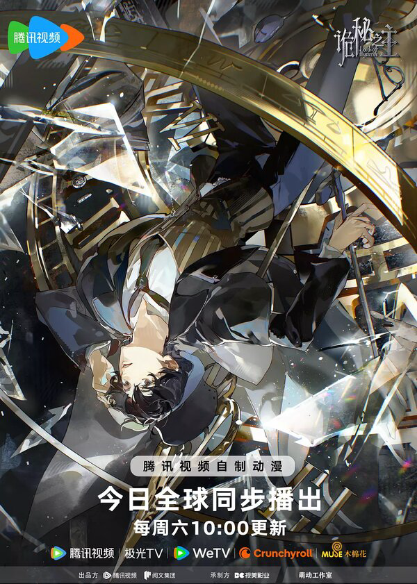 Lordfilm Background